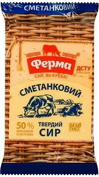 Сир "Ферма" Сметанковий брикет 150 г 45%