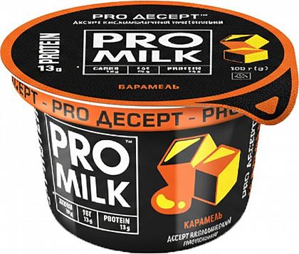 Десерт "Pro Milk" кисломолочний протеїновий Карамель 160 г 9,4%