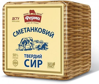 Сир "Ферма" Сметанковий півбрус 2,5 кг 45% 6 шт
