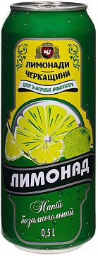 Безалкогольний напій "Черкаські лимонади" Лимонад 0,5 л з/б