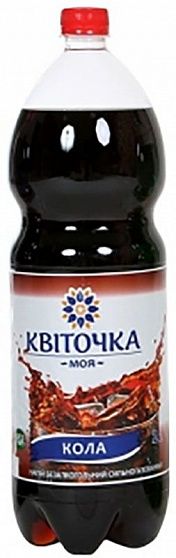 Напій "Квіточка" Кола 2 л 6 шт - замовити оптом
