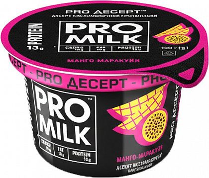 Десерт "Pro Milk" кисломолочний протеїновий Манго-Маракуйя 160 г 9,5%