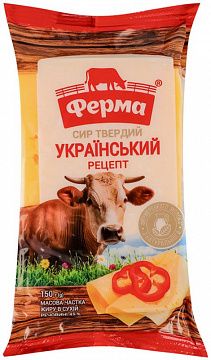Сир "Ферма" Український рецепт брикет 150 г 45%