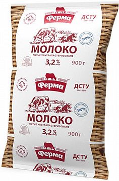 Молоко " Ферма"ультрапастеризоване 3,2% 900г