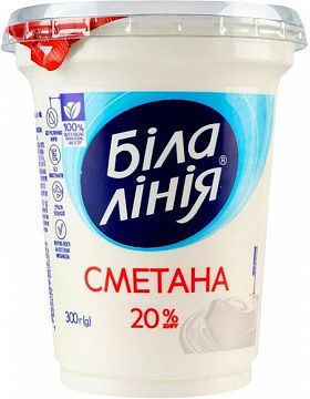 Сметана "Біла лінія" стакан 300 г 20%