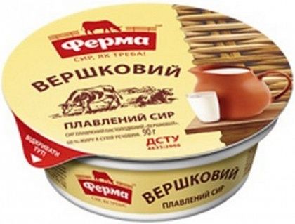 Сир плавлений "Ферма" Вершковий 60% 90 г