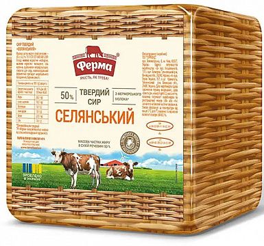 Сир "Ферма" Кантрі зі смаком пряженого молока 2,5 кг 45%