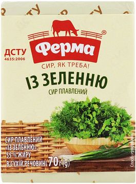 Сир плавлений "Ферма" з зеленню 70 г 55%