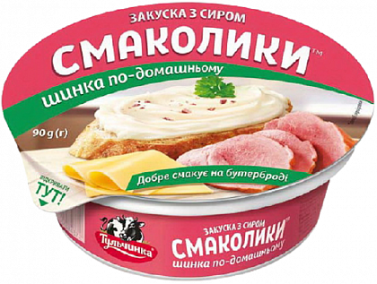 Закуска з сиром Шинка по-домашньому 55% ​​"Тульчинка" Смаколики стакан 90 г