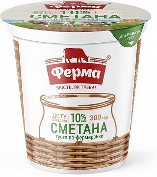 Сметана "Ферма" Густа по-фермерськи 300 г 10%