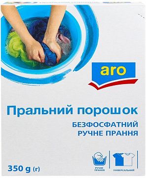 Пральний порошок "Aro" для ручного прання 350 г