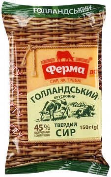 Сир твердий "Ферма" Голландський брикет 150 г 45%