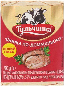 Продукт сирний плавлений зі смаком Шинка по-домашньому 55% ​​"Тульчинка" брикет 90 г
