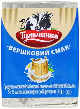 Сирний продукт "Тульчинка" Вершковий смак 70 г 55%
