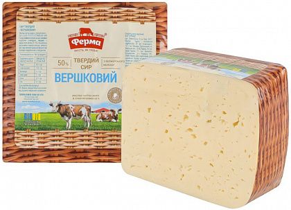 Сир "Ферма" Вершковий півбрус 2,5 кг 45% 6 шт