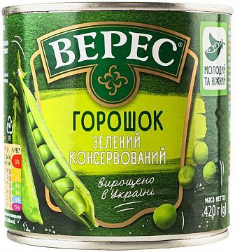 Горошок "Верес" зелений Посольский 420 г з/б