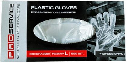 Рукавички "Fishki Coffee" Одноразові 500 шт