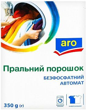 Пральний порошок "Aro" автомат 350 г