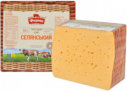 Сир "Ферма" Селянський півбрус 2,5 кг 45% 6 шт