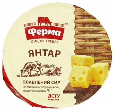 Сир "Ферма" плавлений 60% 90 г
