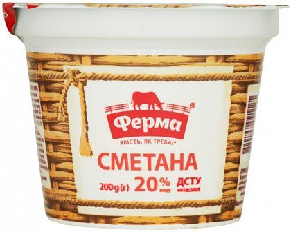 Сметана "Ферма" стакан 200 г 20%