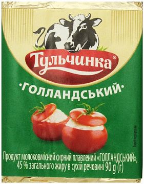 Продукт сирний плавлений Голландський 45% "Тульчинка" брикет 90 г