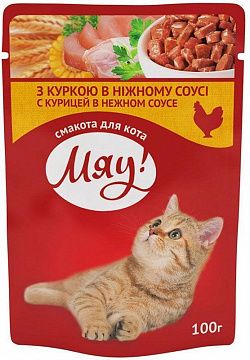 Вологий корм "Мяу!" з куркою в ніжному соусі, для дорослих котів 100 г 24 шт