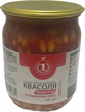 Квасоля "ТМ 1" Пікантна в томатному соусі 540 г