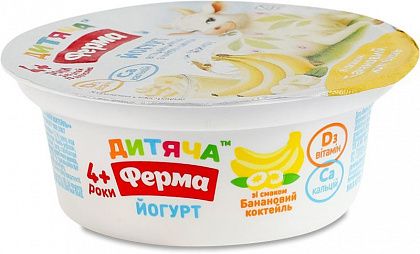 Йогурт "Дитяча ферма" вітамінізований банановий коктейль 120 г 3%