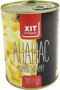 Консервовані ананаси "Хіт Продукт" шматочки в легкому сиропі 565 г