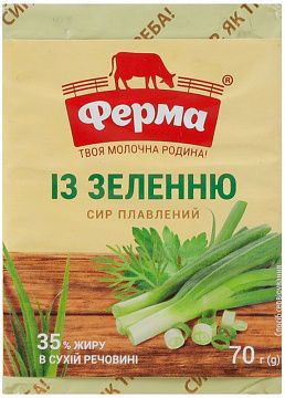 Сир плавлений "Ферма" із зеленню брикет 70 г 35%